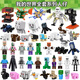 Gu Xin compatible with the Minecraft World Series Predator assembled doll building block toys single minifigure children's toys yellow 1585 slime