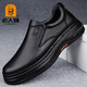 Old Man's Men's Business Casual Leather Shoes Men's Soft Sole Breathable Bean Shoes Slip-on Shoes Thick Sole Dad Loaf Men's Shoes Black 40 (250mm)