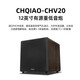 Yamaha Yamaha KMS910 Home Cinema KTV Audio-Kombination Home Set KTV Song Order Machine All-in-One Karaoke Audio Set 2.0 Home KTV System/PRF Engineering Customized Heckverstärker
