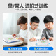 Yuxuanling Intelligent Gozi Chess Toys 8-12 ans 10 garçons et cadeaux d'anniversaire pour enfants GO