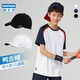 Decathlon Herren Sun Hut leerer Top-Hut Baseball Hut Marine Blau-Rot und dünn (neue und alte Modelle zufällig versendet) 2669062