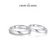 Chow Tai Sang sterling silver ring true love everlasting couple ring niche design ring gift plain silver ring