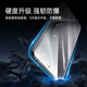 亿色（ESR）适用华为Pura70Pro钢化膜p70pro+手机膜70ultra全胶钢化膜高清防摔抗指纹前膜无尘仓秒贴保护膜
