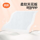 Liangliang (Liangliang) Pad, la almohadilla de separador de orina, la almohadilla del separador de orina desechable, la almohadilla de cuidado del bebé recién nacido, la absorción de agua y transpirable sin ósmosis inversa 46 piezas * 1 paquete [adecuado para bebés de 1 a 6 meses] ballena de plumas súper suave.