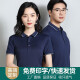 冰丝工作服t恤定制polo衫短袖翻领印logo夏季广告衫企业工衣厂服 9902墨绿色 L