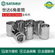 XMSJ套筒大飞1/2短款套筒头中飞3/8套管小飞1/4短六角套头工具 小飞(5.0mm)11304