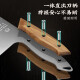 Shibazi made Yangjiang Shibazi kitchen knife household rosewood handle knife Jiaqi slicing knife S2232-B