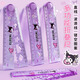 
Sanrio Kulomi 30cm folding ruler multifunctional high-value 15cm scale ruler Melodi primary school student cute cartoon ruler school supplies children's lattice ruler set 9905 Kulomi-1 hand