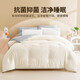 MINISO three-dimensional 10% soy fiber winter quilt 5Jin [Jin equals 0.5kg] 200*230CM Glacier Gray
