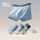 
Red bean (Hodo) modal underwear men's antibacterial crotch sports breathable large size men's boxer pants four seasons soft and smooth boxer pants 673 combination two (modal antibacterial style) 3 pieces L (170)