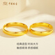 Chinese jewelry gold rings for men and women, glossy solid gold rings, couple gift for girlfriend and wife's birthday, plain ring about 0.98g #14