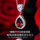 Falinro platinum necklace for women, ruby pendant, Heart of the Ocean, light luxury jewelry, Chinese Valentine's Day gift for girlfriend and wife, platinum O-shaped chain + garnet pendant, engraving