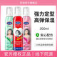 Hoddy styling mousse moisturizing fluffy foam spray hair style men and women bangs styling moisturizer students styling mousse (green) 300ml