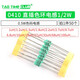 0410 direct plug color ring inductor 1/2W 0.5W color code inductor 10uH 4.7uH 1UH~100UH 50 pieces 2.2uH (50 pieces)