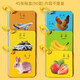 Aibao bear animal card Early education cognitive enlightenment book Children's literacy baby looking at pictures and objects toys for children [6 boxes] Movement + fruit + recognition + characters + traffic + literacy