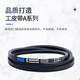 三力士（SANLUX）三力士三角带传动带包布带A型356-885Li耐磨耐高温工业皮带 A686Li