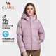 Camel (CAMEL) outdoor down jacket white duck down thickened down jacket autumn and winter classic warm fashion trend windproof sports jacket A1W2PN121L, black, same style for men and women M