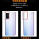 Suitable for Huawei nova7 rear cover glass original nova7pro original case nova7se mobile phone battery cover nova7 back cover [No. 7 color] + frame mirror