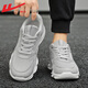 Huili men's shoes, sports shoes, summer soft sole casual running shoes, breathable and versatile shock-absorbing coconut men's shoes, mesh shoes, men 1483 gray 40