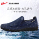 Huili official one-foot men's shoes summer soft sole mesh shoes men's old men's shoes casual shoes mesh breathable sports shoes men's blue mesh style [recommended color] 42