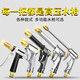 Huanengqi high-pressure car wash water gun head metal water grab household pressurized flushing powerful car floor washing water spray nozzle single gun high-pressure bold metal + connector set
