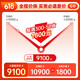 雅马哈FG5/FG3/FGX3/FGX5/FS5/FS3红标雅马哈全单民谣吉他电箱专业吉它 FG5原声款-全单41英寸【日产】