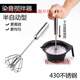 华禧顿美发工具发廊染膏搅拌器美发店半自动搅漂粉匀棒调色棒理发 手动一支