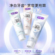 Shuke Baking Soda Demourpaste Whitening Dents pour soulager la mauvaise haleine, anti-cause résistante au fluor 3 pièces Total Total 480g Flavour de la menthe, nouveau et ancien aléatoire