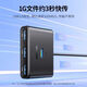 
Green Network (UGREEN) CM688 USB3.0 splitter high-speed 4-port USB expansion dock type-c hub HUB3.0 4-port reading USB black 2-meter CM688-15699