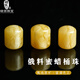 Lv Nong Jewelry, Russian beeswax bucket beads, inscriptions and toy bracelets, separated beads, waist beads, top beads, star and moon bodhi DIY accessories, diameter about 14mm*17 18mm/single