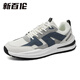 Chaussures masculines de grande équilibre pour hommes Chaussures pour hommes Chaussures pour hommes Chaussures décontractées pour hommes plus respirmables forrest Gump Chaussures Sports Chaussures Trendy Runny H9905-GRAY BLUE 45