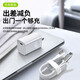 Sufa 65W gallium nitride Apple laptop charger head pd fast charging type-c to magsafe magnetic suction L-head charging cable 65W gallium nitride charger + Apple magnetic suction charging cable L-head MacBook air A1369/A1269