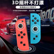 Storm Demon Dragon Universal Switch Controller Joy-Con Adapted to HD Somatosensory Game Vibration NS Wireless Bluetooth Left and Right Split Hall Rocker Fitness Ring Switch2 Controller Nintendo Classic Pikachu Upgraded Hall Rocker丨Six-Axis Gyroscope丨Somatosensory Vibration
