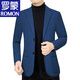 ROMON woolen suit jacket for middle-aged men 2023 autumn and winter new men's formal fit casual suit black 170/M recommended 95-120Jin Jin equals 0.5 kg