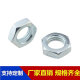 8.8 Tuerca delgada de alta fuerza galvanizada GB6172/6173 Tuerca plana hexagonal M16*2 [Opuesto 24 Grosor 7.85] 20 piezas