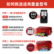 佳能（Canon）PG840/CL841打印机墨盒可加墨连供内胆适用MG3680  MX478 PG-840黑色改装可加墨墨盒【推荐】