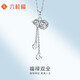 Liuguifu jewelry platinum pendant pt950 gourd platinum pendant for men and women birthday gift necklace 1.70g can write greeting cards + engraving