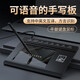Yishang voice writing tablet large screen smart AI drive-free elderly typing input writing tablet notebook desktop computer keyboard