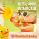 鑫思特（XST）儿童小喇叭玩具吹吹乐婴儿可吹迷你口琴宝宝口哨乐器挂绳生日礼物