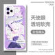 Blue File Mobile Phone Case Hina Alice Shiroko Suitable for Huawei Honor VivoOPPO Apple Xiaomi Redmi Angel Eyes Transparent Case C13662 Hina Sorasaki 6/IQOO Series - Model will be sent to customer service after placing order