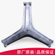 Convient pour la machine à laver Haier XQG80 / XQG100-BDX14756U1-HBDX14756GU1 Bracket n ° 2 n ° 2