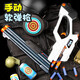 
S686 trolley shotgun manual loading pull-out bolt Laifu double-tube soft shotgun foldable foam EVA suction cup children's toy gun male and female battle shotgun standard