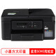 兄弟（brother）DCP-T735DW小魔方小墨方彩色喷墨多功能一体机A4幅面自动双面打印内置墨仓无线T725DW升级新款 标配：原装四色墨水一套