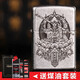 ZIPPO Chinese Valentine's Day American o kerosene lighter windproof copper antique silver 121FB lettering men's gift Christmas light plate (free lettering)