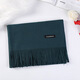 Camilong Solid Color Caschmer