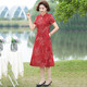 
Fuxi Mama Summer New Dress Imitation Silk Cheongsam Fashionable and Noble Middle-aged and Elderly Women's Summer Temperament Large Size Skirt 698 Red 3XL Recommended 120-135Jin [Jin equals 0.5 kg] Don't pick on body shape