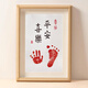 Duomei Yi’s first birthday arrangement for grabbing weekly props set for Dragon Baby’s first birthday arrangement set for one year old hand and foot seal
