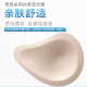 Confreebroon Women's Lightweight Silicone Prosthetic Breasts Left and Right Breasts Special Bra After Armpit Resection Underwear Simulation Breasts SLQAS Left 100g (g)