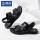 HUILI Sandals Men's Summer Nouvelles chaussures de plage respirante Légers Sandales décontractées sans glissement.