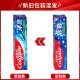 Colgate Ice-Cold Triple Mint Toothpaste Fresh Toothpaste with Mint Factor Tooth Stains Family Set [Cold Mint] 2 120g